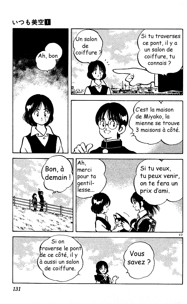 img Itsumo misora 17